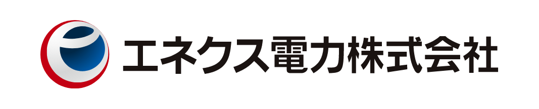 エネクス電力株式会社